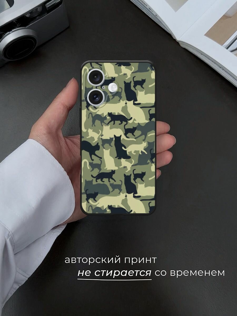 Черный матовый чехол на Apple iPhone 16 / Айфон 16 с принтом Камуфляж кошки — фото 1