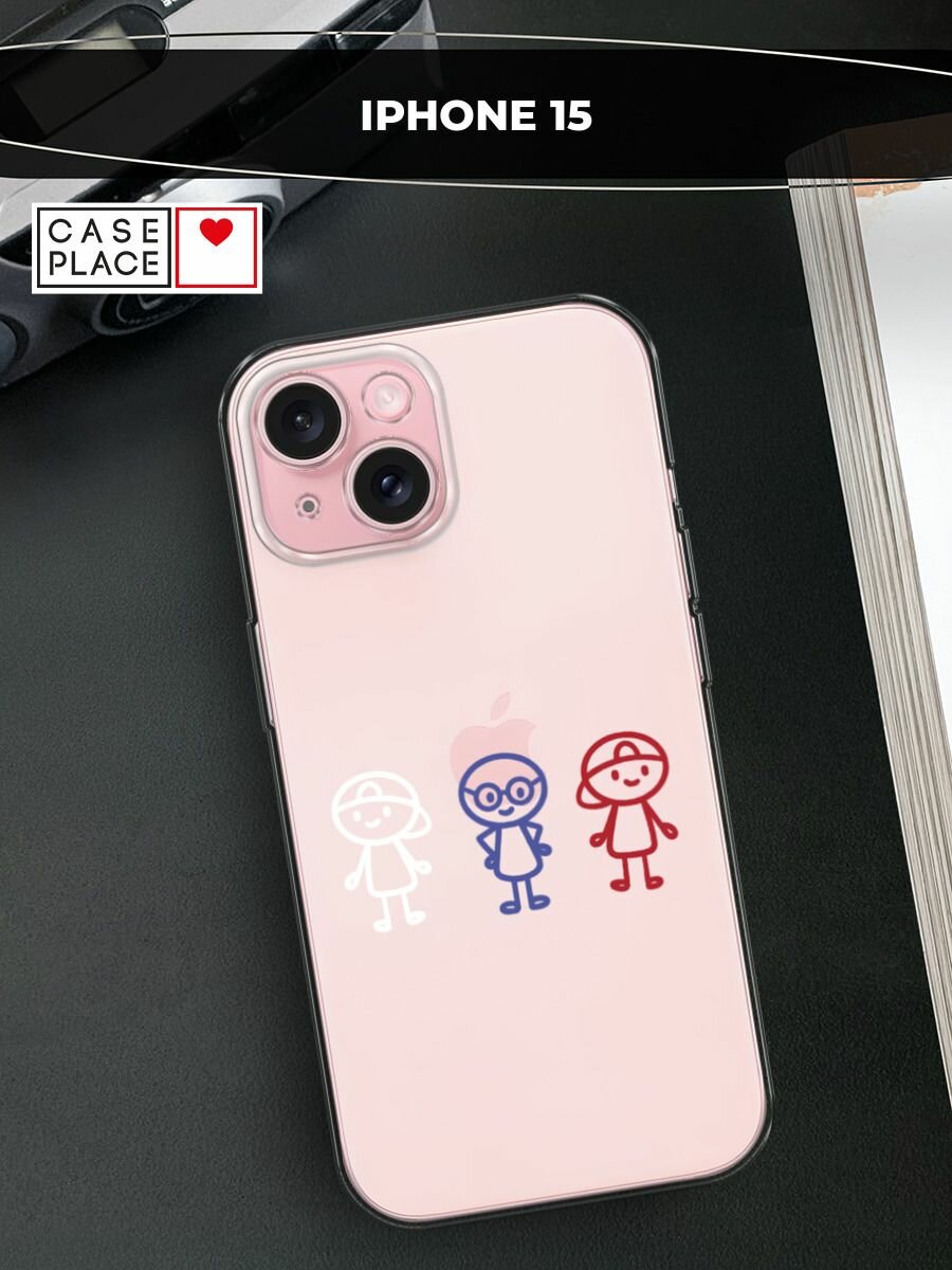 Чехол на Apple iPhone 15 / Айфон 15 с принтом Единство друзей, прозрачный