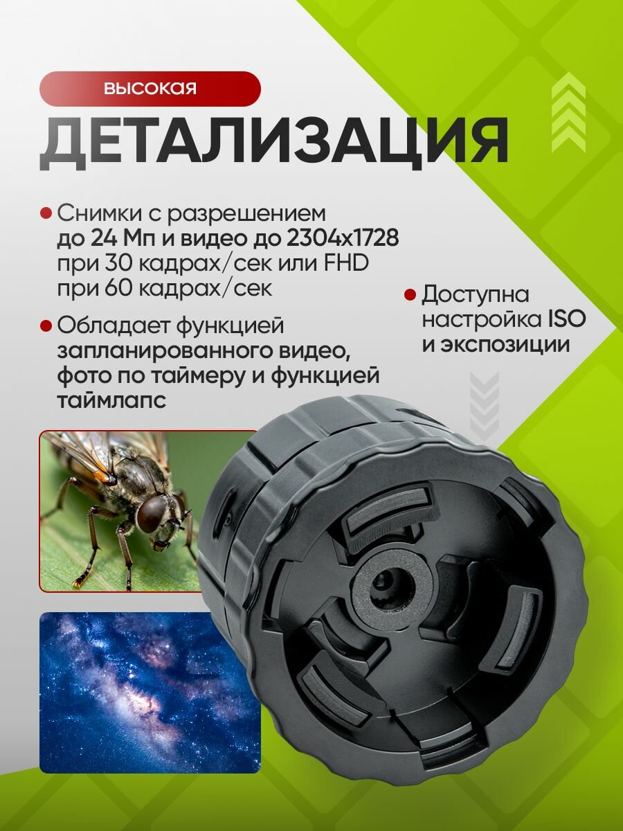 Видеоокуляр Veber ORBITOR 4WiFi — фото 1