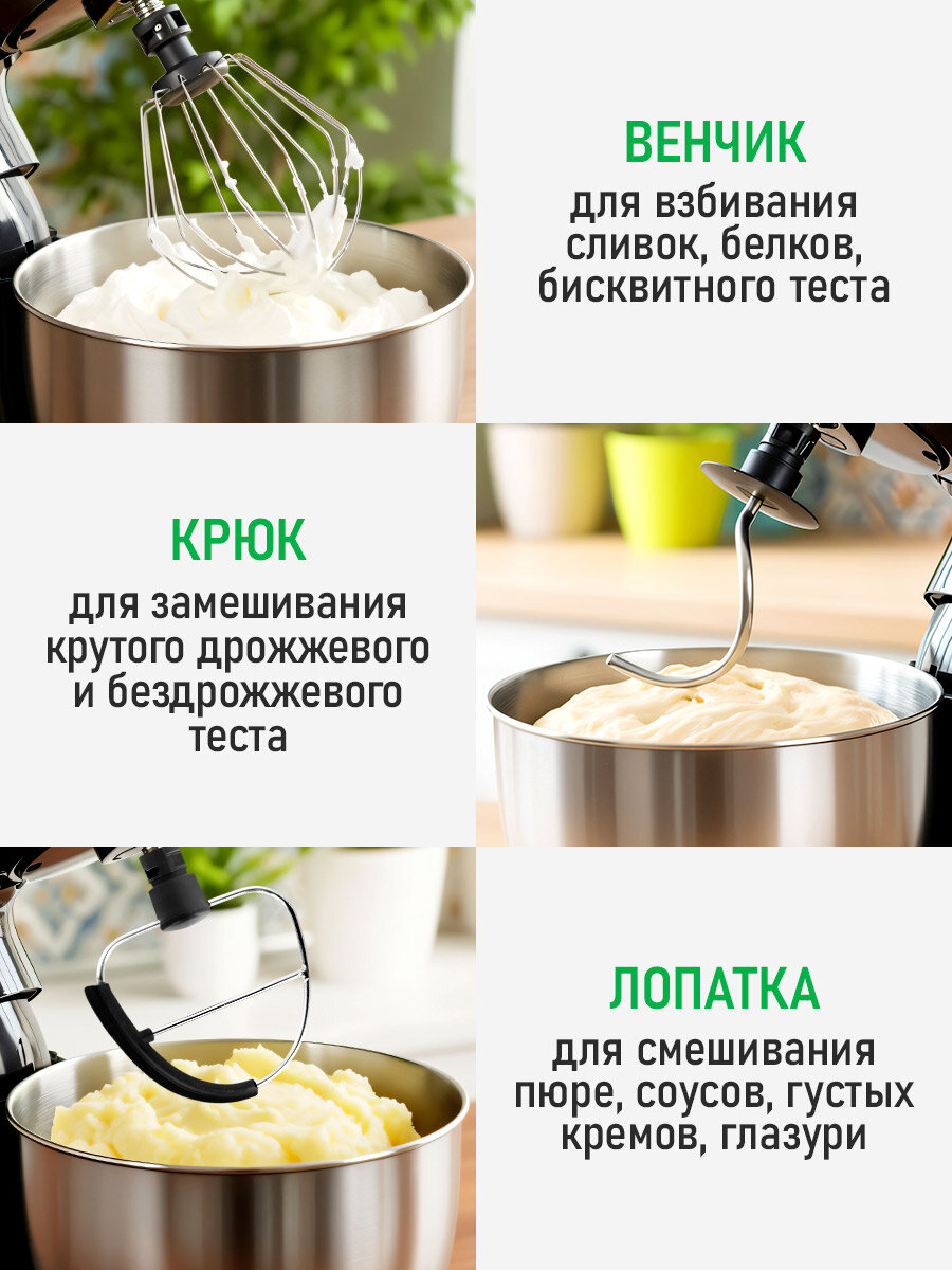 Планетарный миксер тестомес MARTA MT-MX4905A черный/хром, 3 в 1 — фото 1