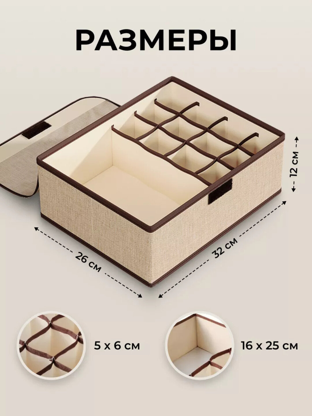 Коробка-органайзер для хранения одежды, белья, с крышкой, складная, тканевая