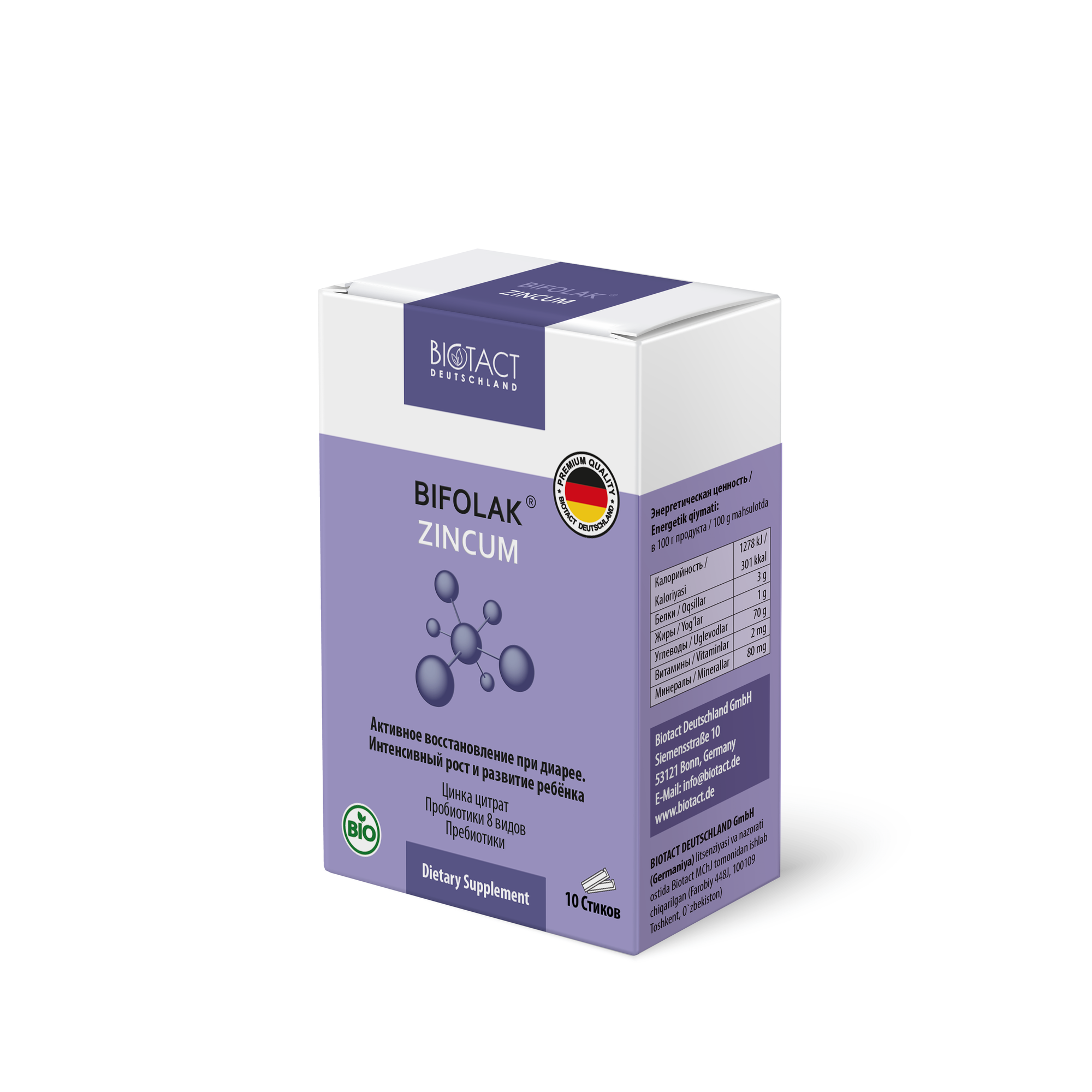 BIFOLAK® ZINCUM Сила цинка с пробиотиками и пробиотиками — фото 1