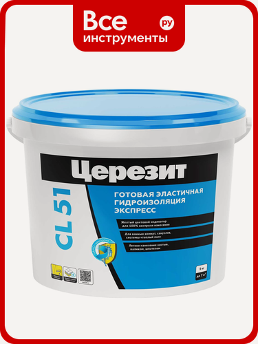 Изображение товара Гидроизоляция эластичная полимерная CL 51 Церезит, легко наносится кистью