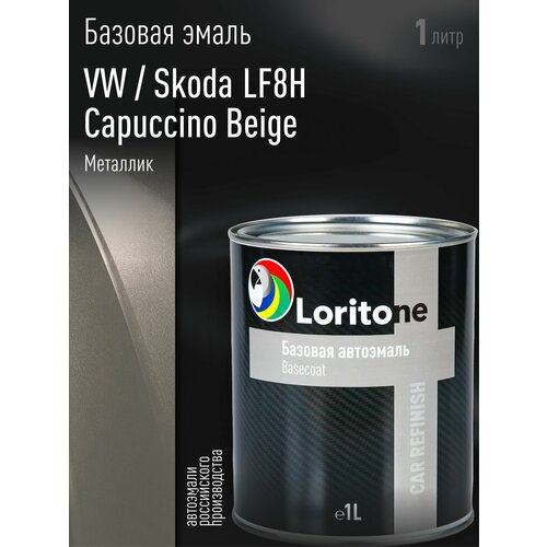 фото Эмаль базовая loritone vw/skoda lf8h/9202 capuccino beige (1л)