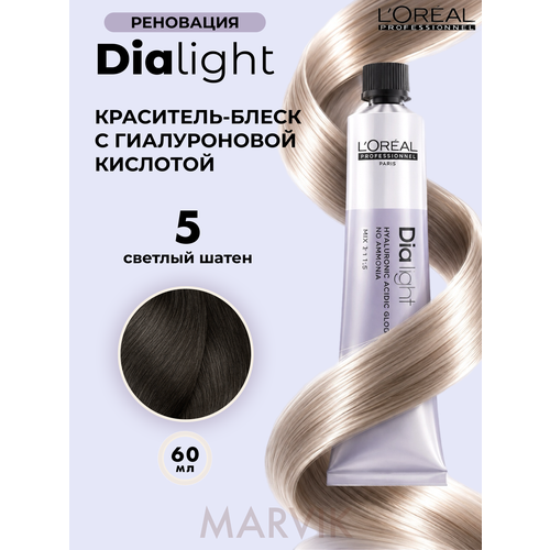 фото L'oréal professionnel краситель-блеск с гиалуроновой кислотой dia light светлый шатен 5, 60 мл l'oreal professionnel
