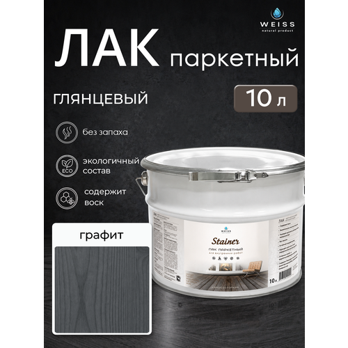 фото Лак строительный weiss natural product, глянцевый, без запаха, самовыравнивающийся, 10 литров