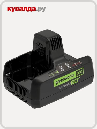 Изображение товара Зарядное устройство для аккумуляторов GREENWORKS 60.0V быстрое для двух аккумуляторов