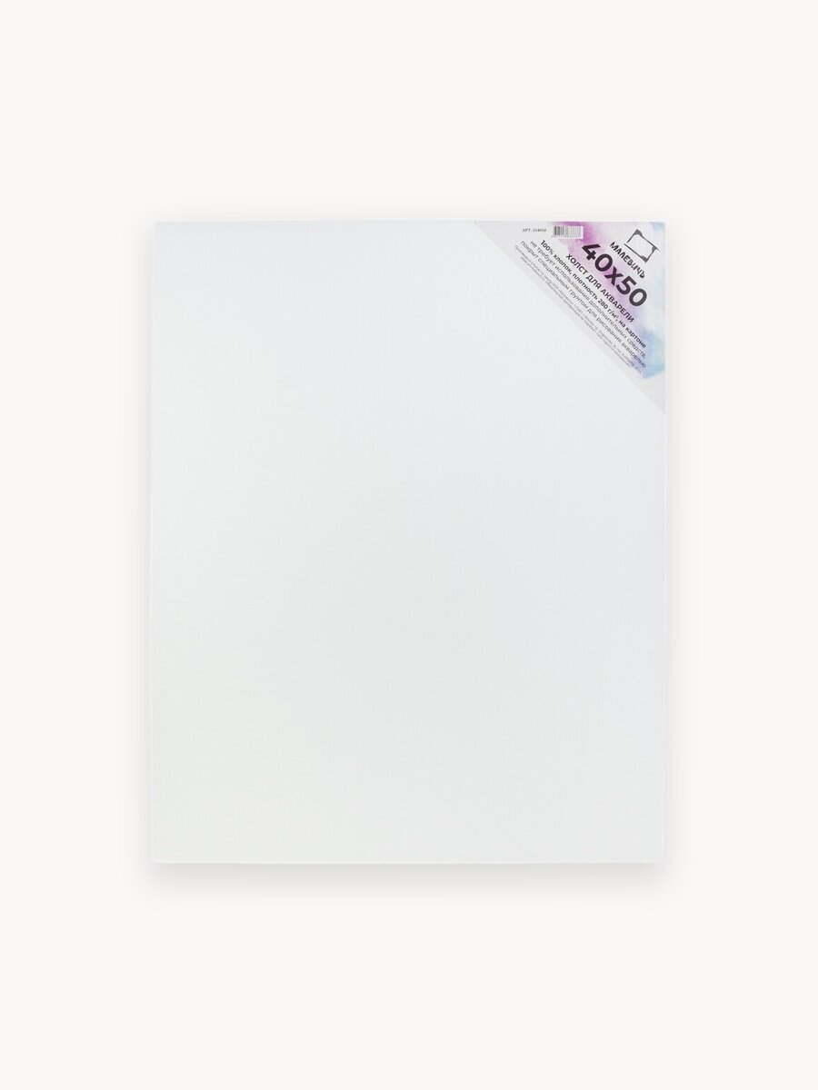 Холст для акварели на картоне Малевичъ, белый, грунтованный 40х50 см