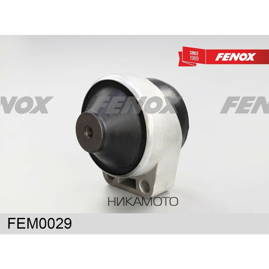 FENOX FEM0029 Опора двигателя FORD MONDEO III 00-07 прав.