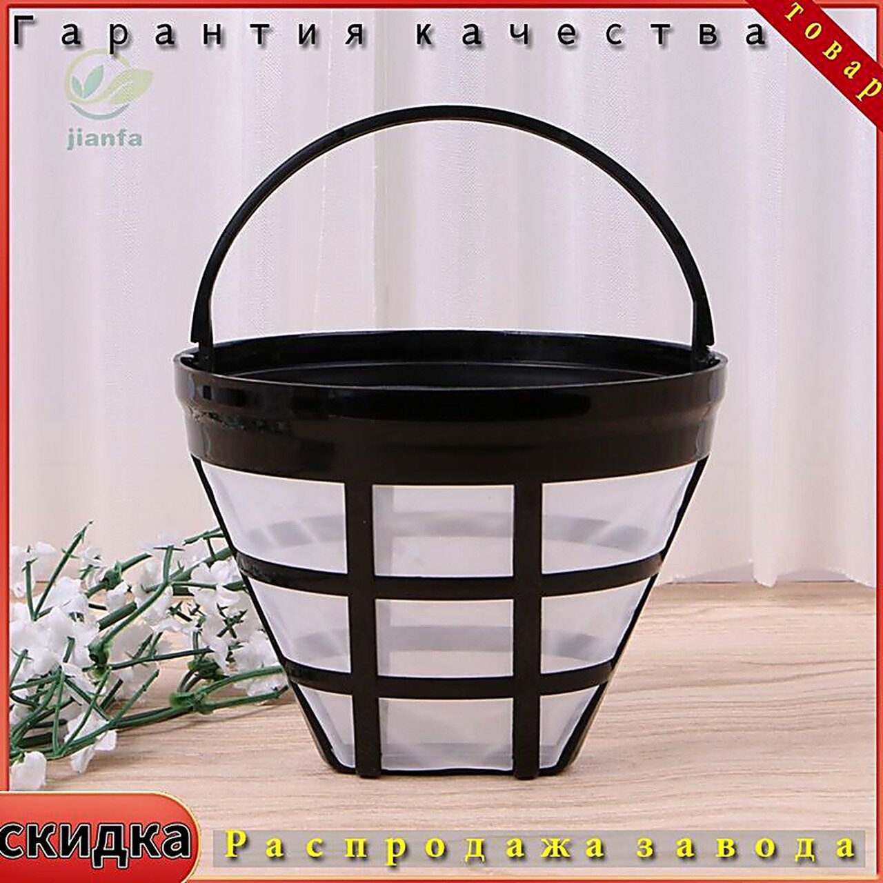 Новый фильтр для кофемашины, Аксессуары для кофемашин, черный