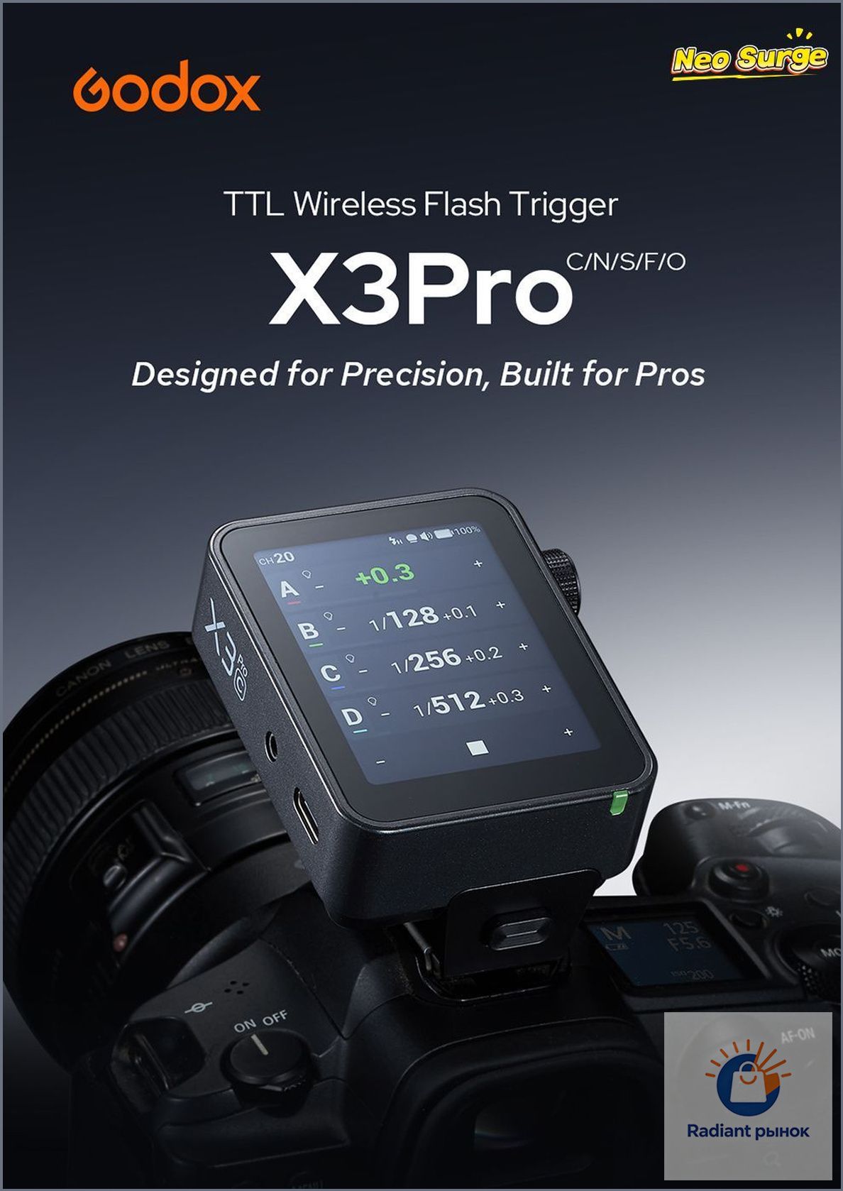 Синхронизатор вспышки Godox X3PRO-Sony