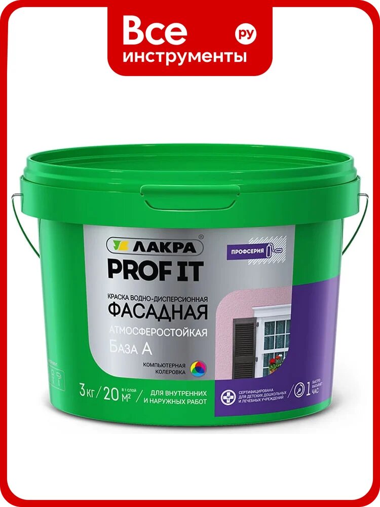 Фасадная краска Лакра PROF IT База А 3 кг Лк-00008179