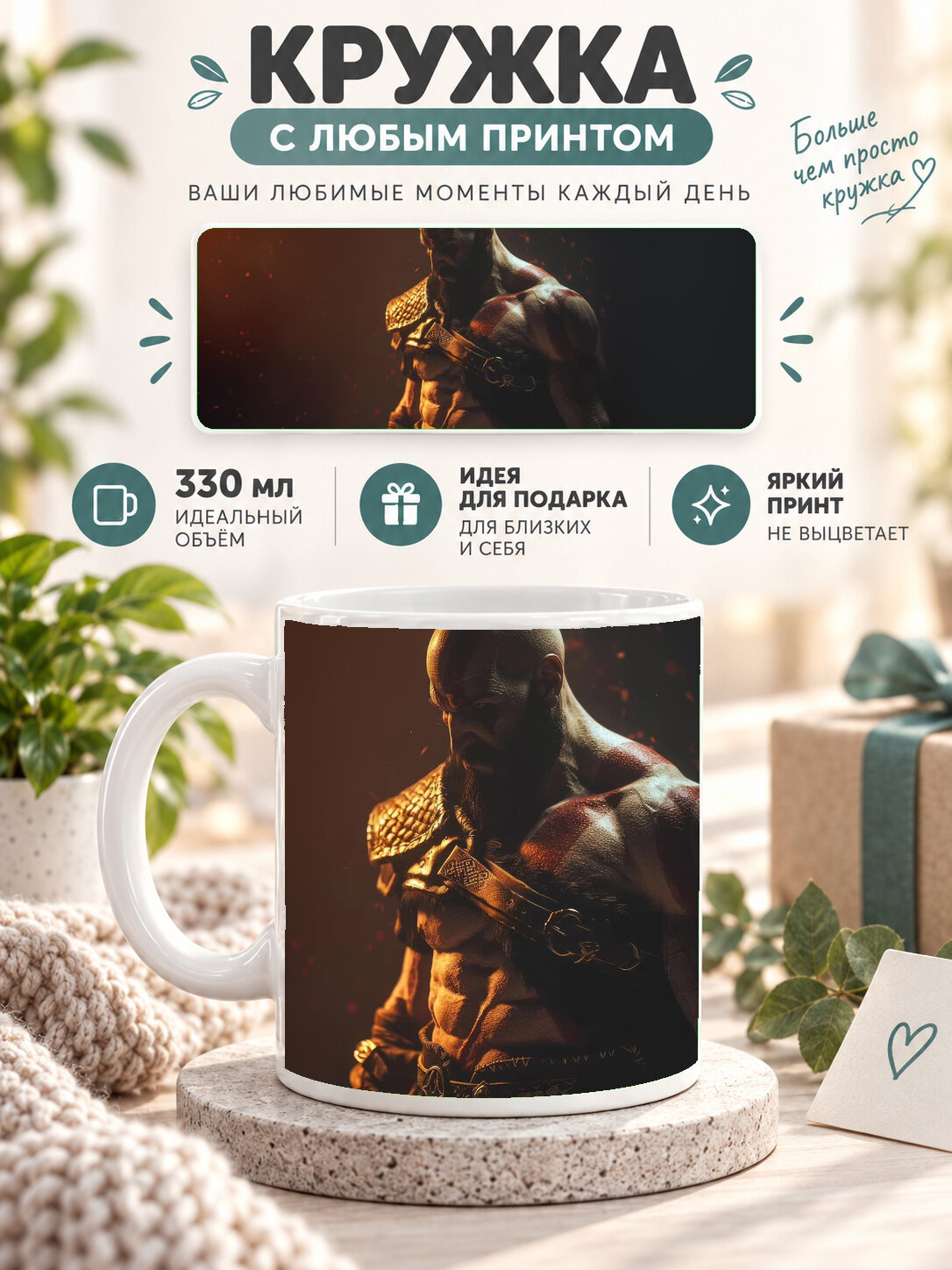 Кружка MoodRoom 330 мл, керамическая, глянцевая, белая с принтом Nier Automata X PUBG, дизайн MUG3308345