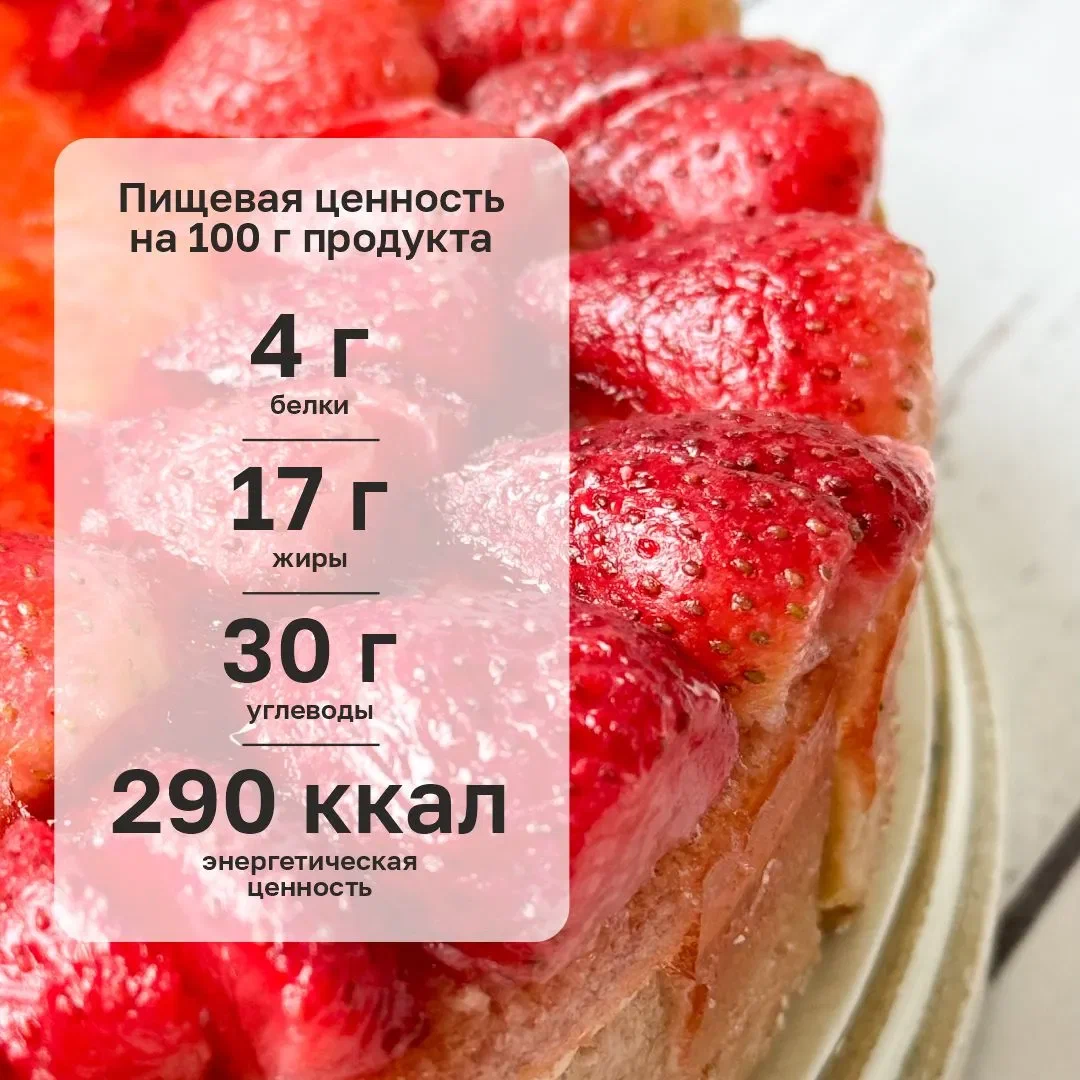 Чизкейк с клубникой, в индивидуальной упаковке 145 г, 1 порция с ложечкой — фото 1