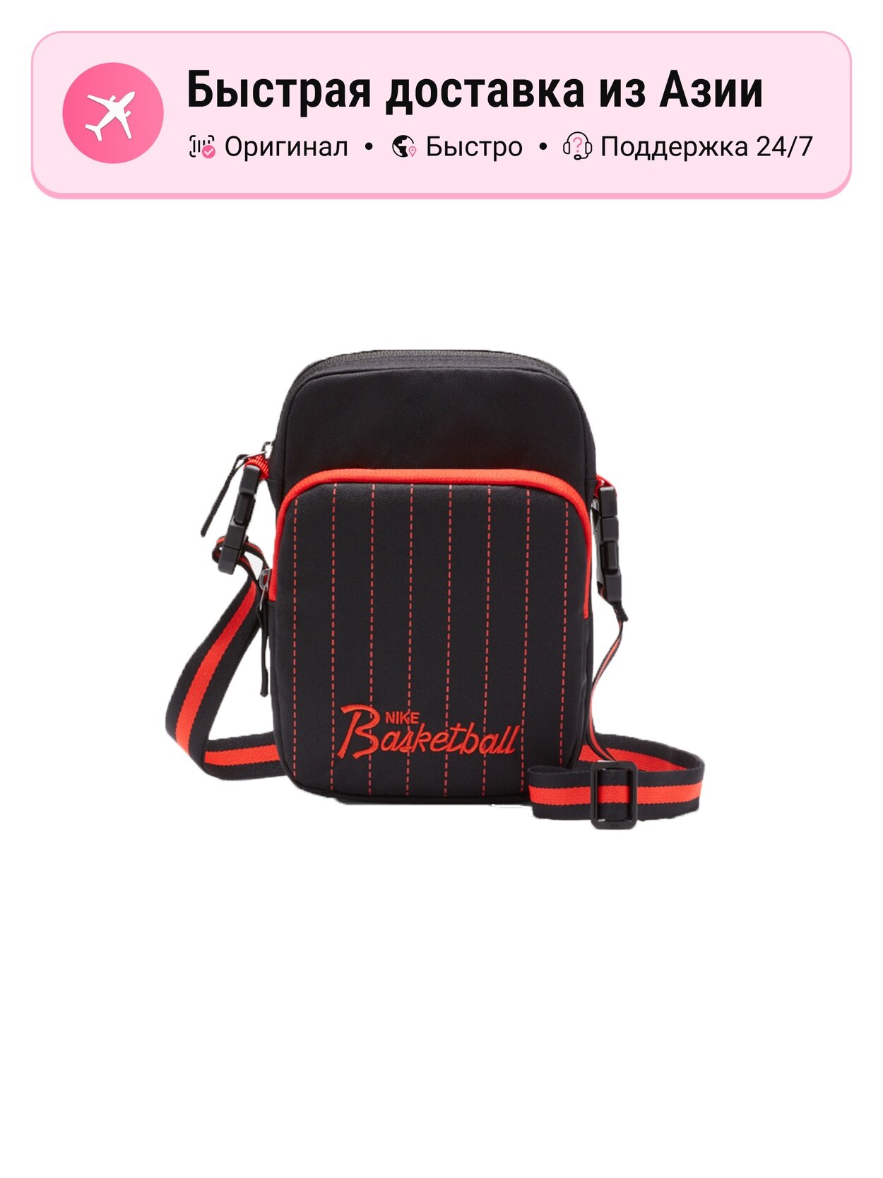 Сумка NIKE Nike Heritage fabric shoulder bag
