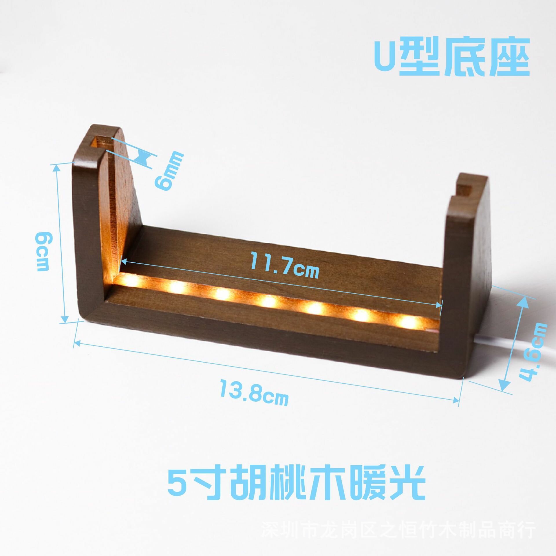 5-дюймовая деревянная фоторамка с LED подсветкой, U-образная акриловая подставка для стола, бук, теплый свет
