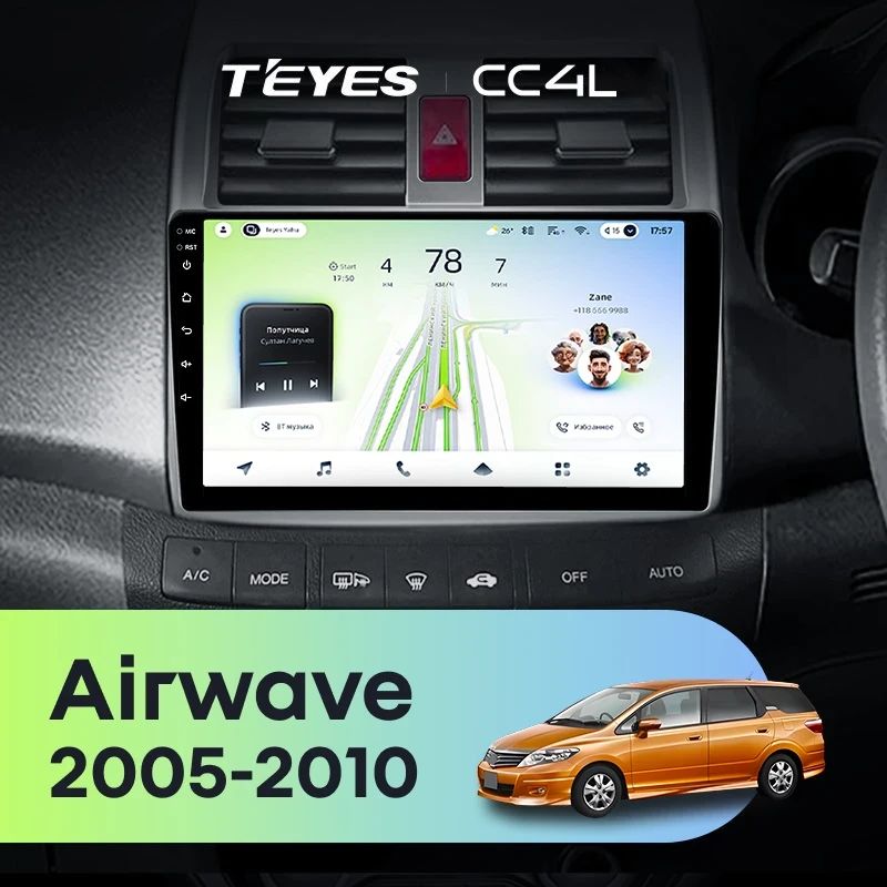 Штатная магнитола Teyes CC4L 6/64 с DTS Honda Airwave GJ (2005-2010) Правый руль