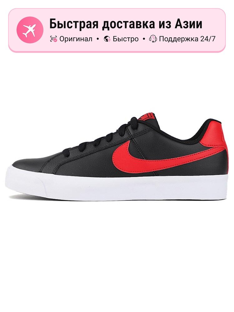 Кроссовки NIKE 408