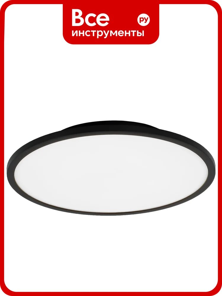Светильник потолочный Evoluce Черный/белая LED 1*42W 4000K SLE1811-402-01