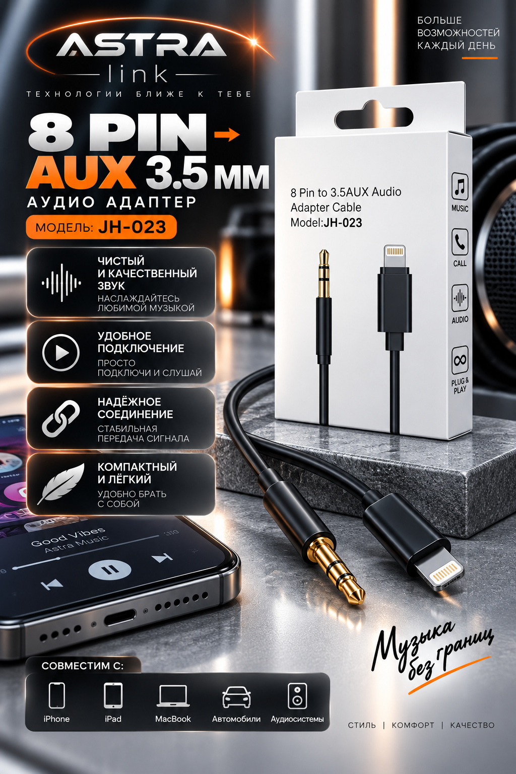Audio Adaper JH-030 Type-C to 3.5AUX