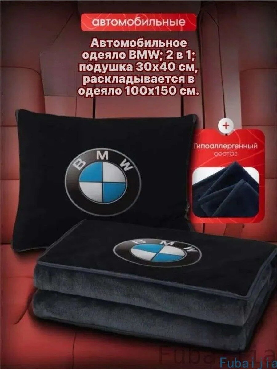 Подушка автомобильная Упор поясничный, Бархат, 1 шт. артикул 26563164