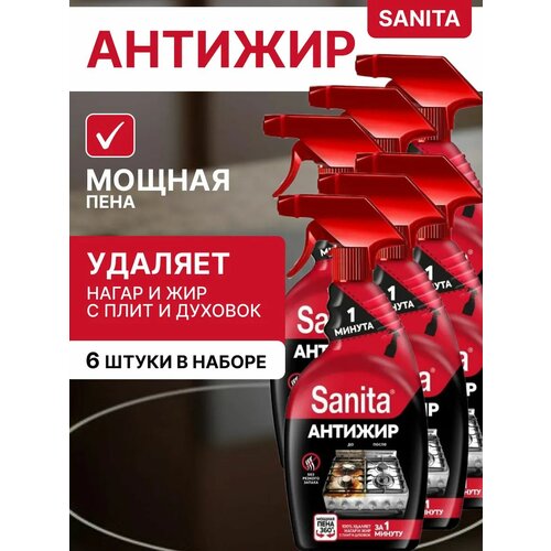 фото Набор 6 шт санита / sanita - чистящее средство для кухни 1 минута антижир, 500