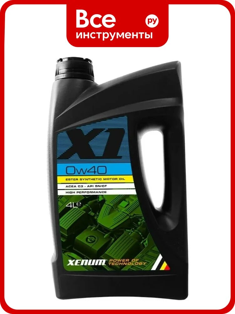 Моторное масло на эстеровой основе XENUM X1 0W40, 4 л, высокоэффективное, синтетическое 1662004A