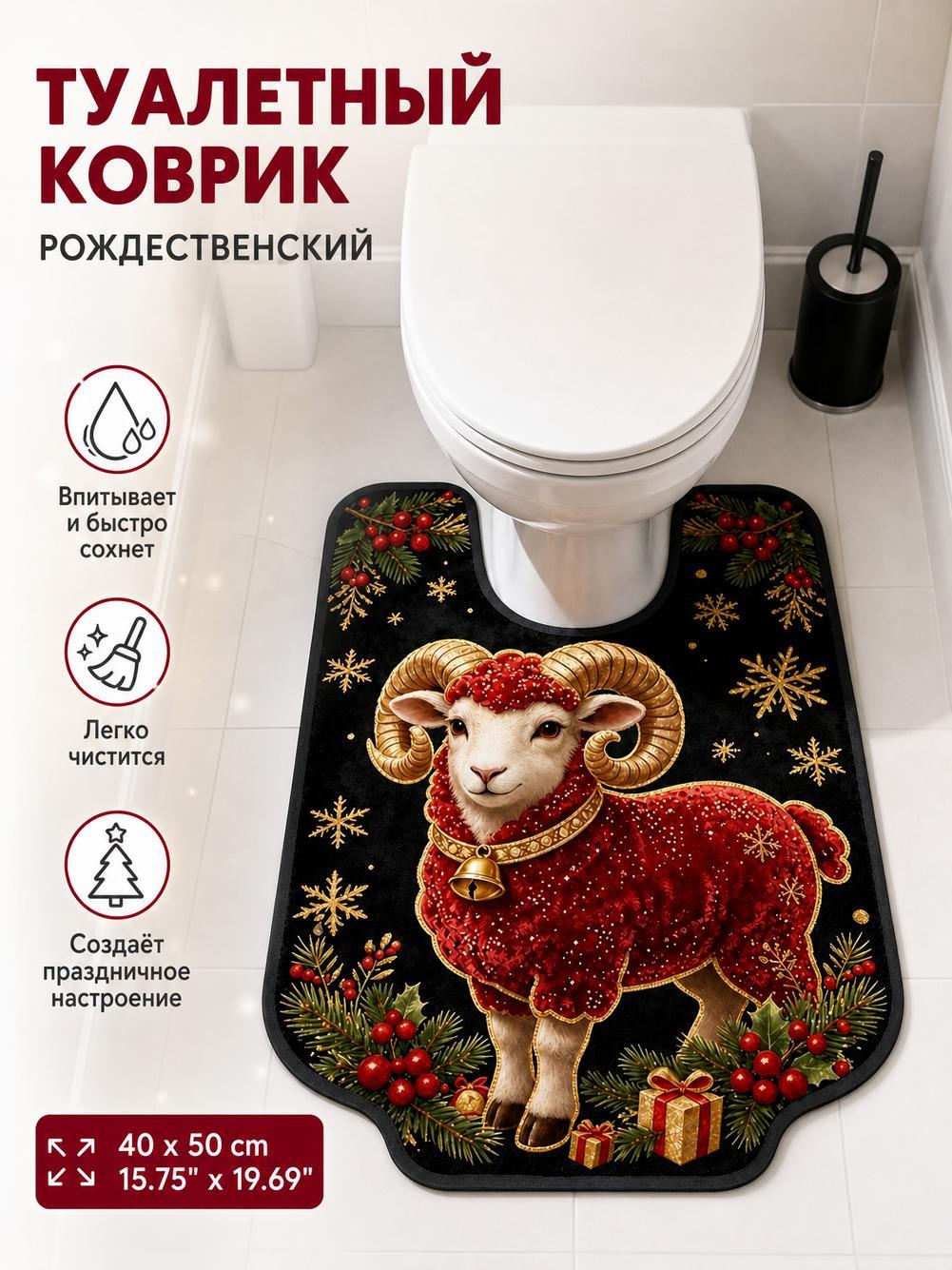 Рождественский коврик из диатомитовой земли