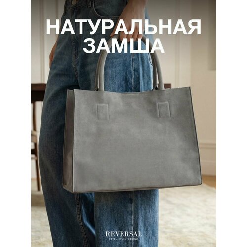 фото Сумка тоут reversal, фактура бархатистая, светло-серый