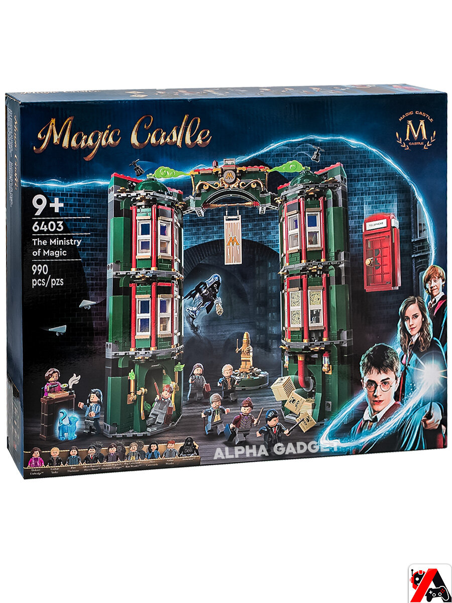 Конструктор Гарри Поттер Министерство магии, 990 деталей, совместим с лего, для мальчика и девочки