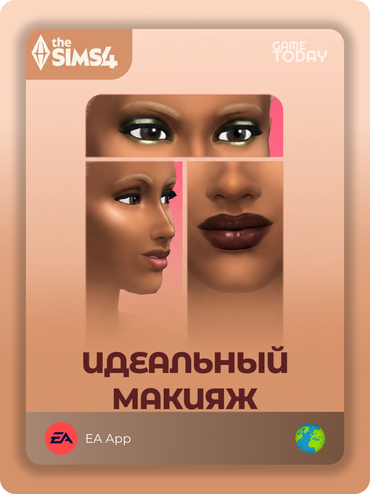 The Sims 4: Идеальный макияж | Комплект в EA App (Origin) | PC | Mac | Ключ | Регион активации Все страны