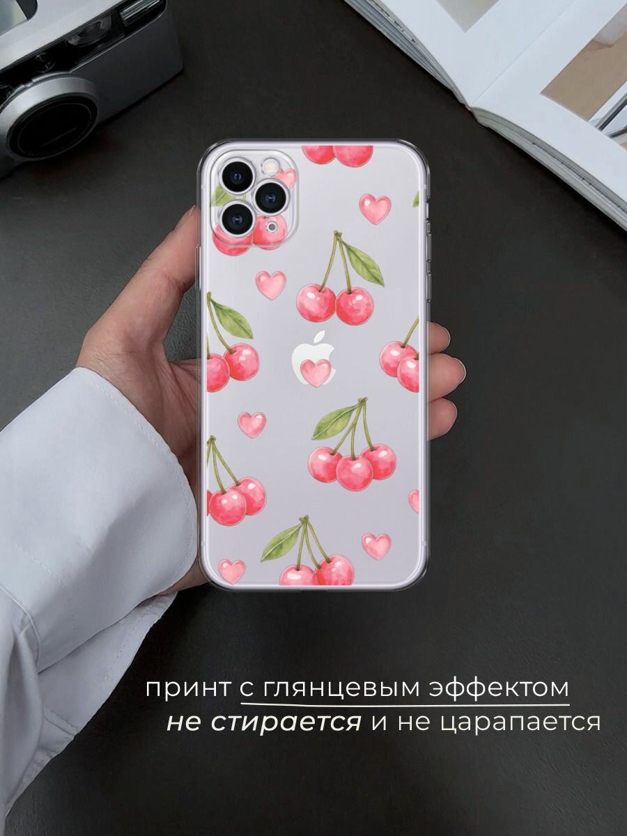 Силиконовый чехол на Apple iPhone 11 Pro / Айфон 11 Про с принтом Вишни и сердечки — фото 1