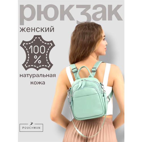 Сумка-рюкзак городской PouchMan, женский, натуральная кожа, 4,5 л, 20х25х9 см, оливково-зеленый