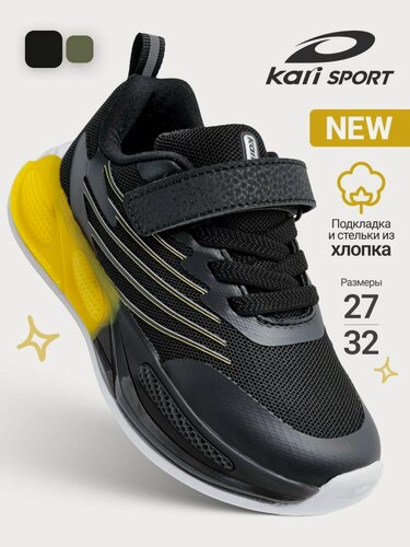 Изображение товара Кроссовки Кроссовки спортивные дышащие для мальчиков