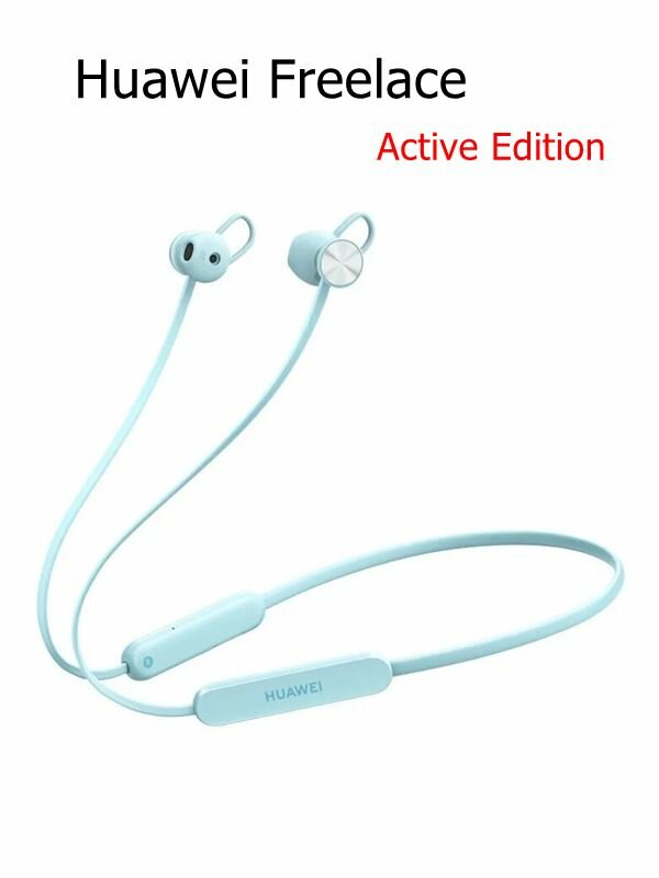 HUAWEI Наушники беспроводные с микрофоном Huawei FreeLace Lite, USB Type-C, голубой