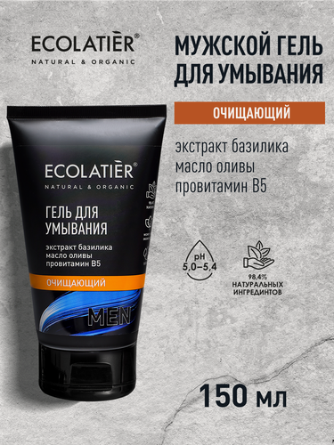 Изображение товара Мужской гель для умывания ECOLATIER Men, очищающий, для всех типов кожи, 150 мл