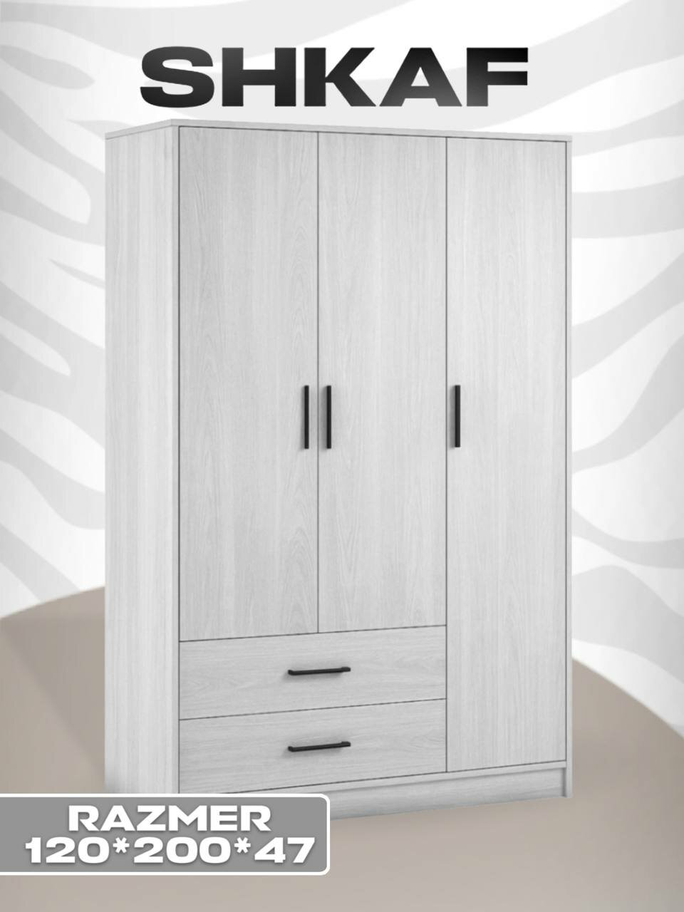 Гардеробная для компактного дома и офисов стильный минимализм