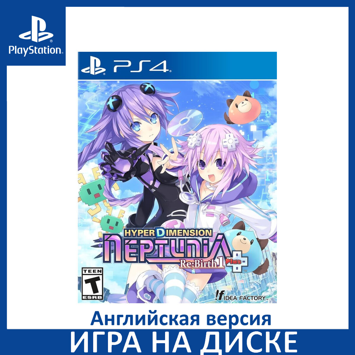 Игра Hyperdimension Neptunia Re; Birth1+ PS4 Английский язык Диск на PlayStation 4