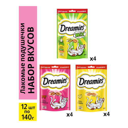 Лакомство для кошек Dreamies, Микс вкусов: с курицей и мятой, с сыром, с говядиной, 12 шт по 140 г