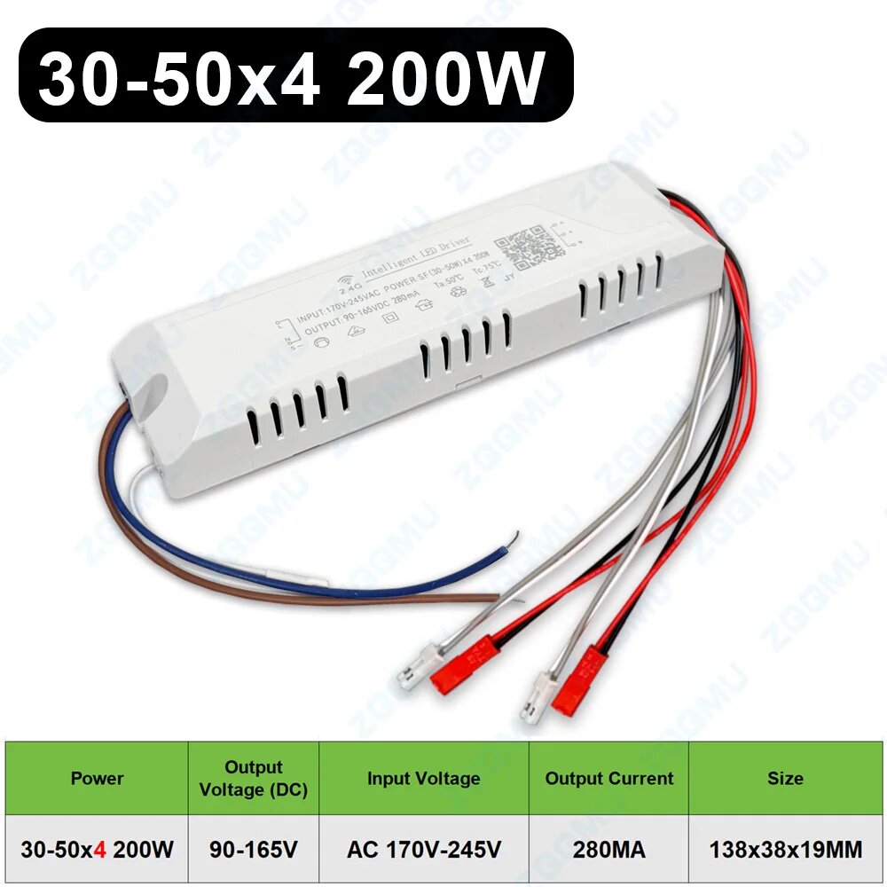 Блок питания LED 30-50Wx4 200W 90-165V