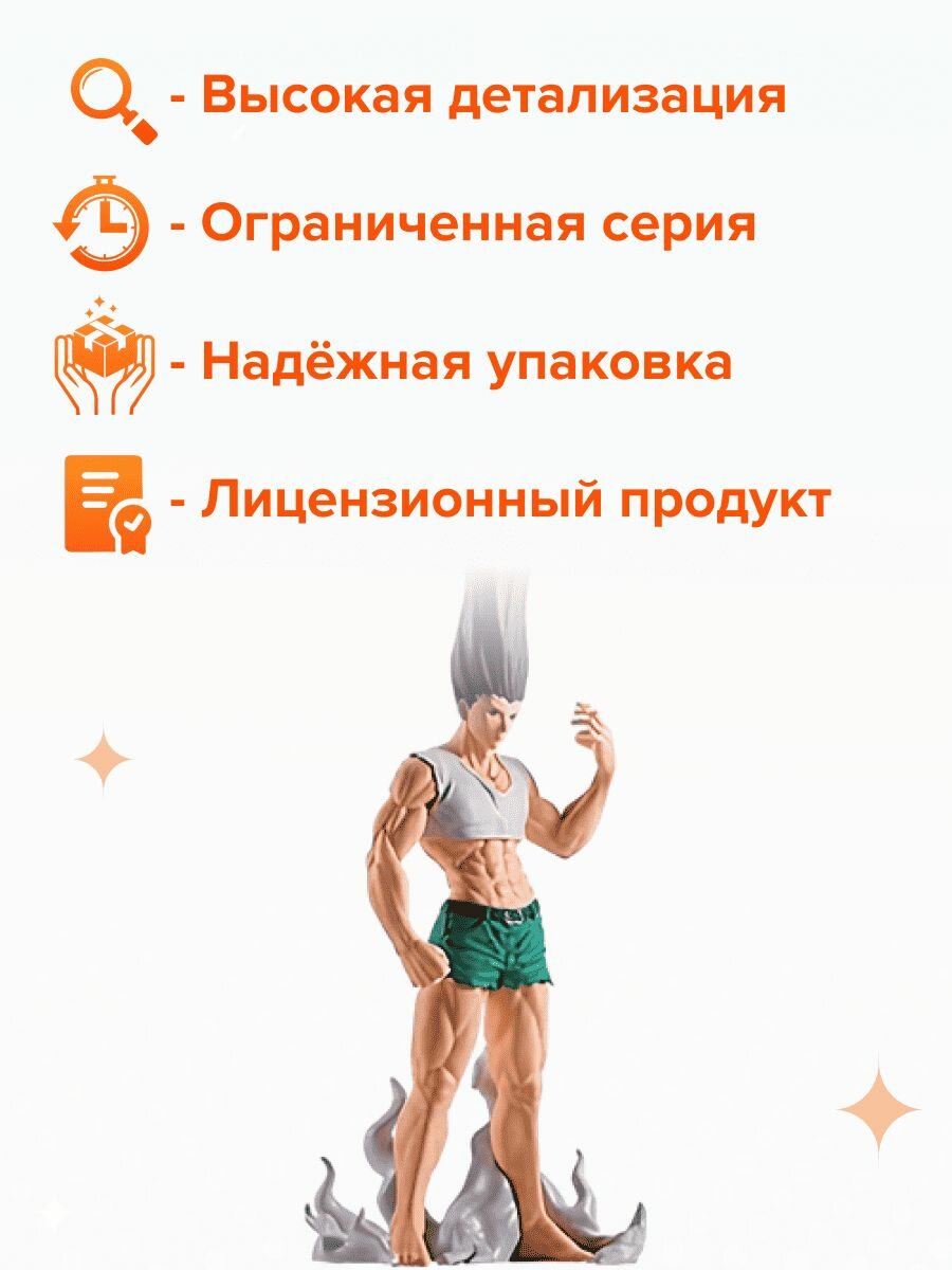 Фигурка Аниме Ручка Hunter x Hunter Gon Гон Фрикс 60см BP29178P