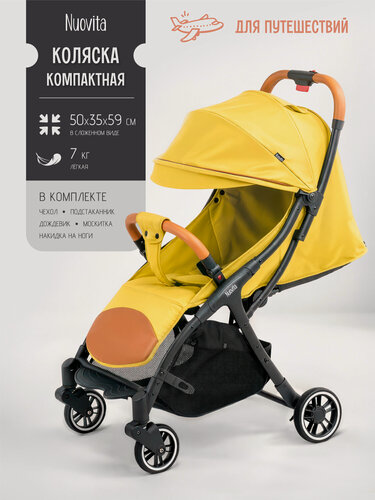 Изображение товара Коляска прогулочная Nuovita Jazz, всесезонная, поворотные колёса, легкая для путешествий (Giallo/Желтый)