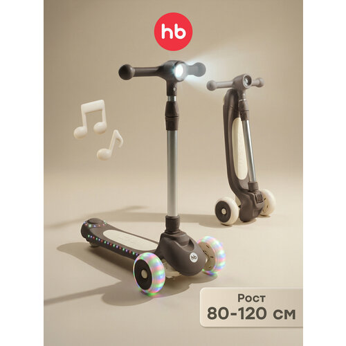 50053, Самокат трехколесный детский Happy Baby WEEZY, светящиеся колеса, высота руля регулируется, графитовый