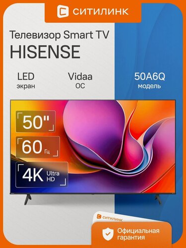 Изображение товара Телевизор Hisense 50A6Q 50" LED, 4K Ultra HD, черный, смарт ТВ, Vidaa