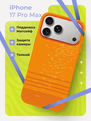 Изображение товара Чехол iPhone 17 Pro Max Mosbros под карбон с MagSafe / тонкий чехол на Айфон 17 Про Макс / оранжевый