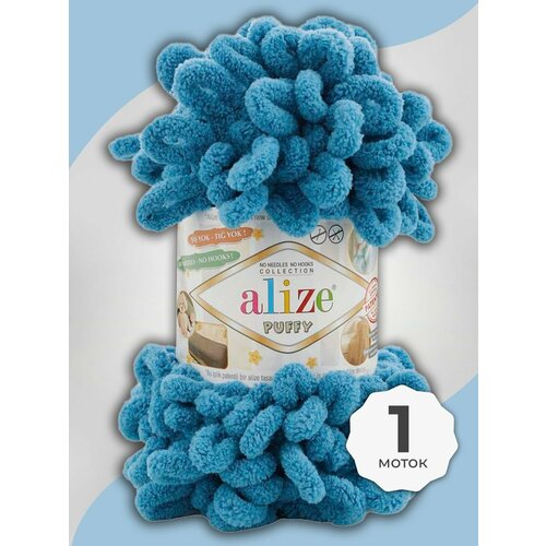 фото Пряжа для вязания alize puffy с готовыми петлями, цвет 294 петроль, 100 г / 9 м, 1 моток