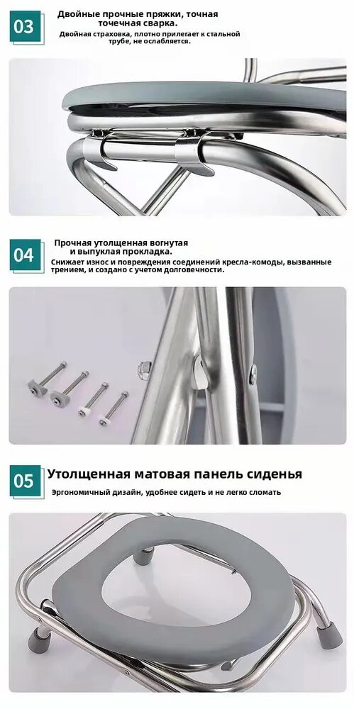 Стул комодный серый с подлокотником, сиденьем и ковшом, нержавеющая сталь и файберпласт, для ванной и дома — фото 1