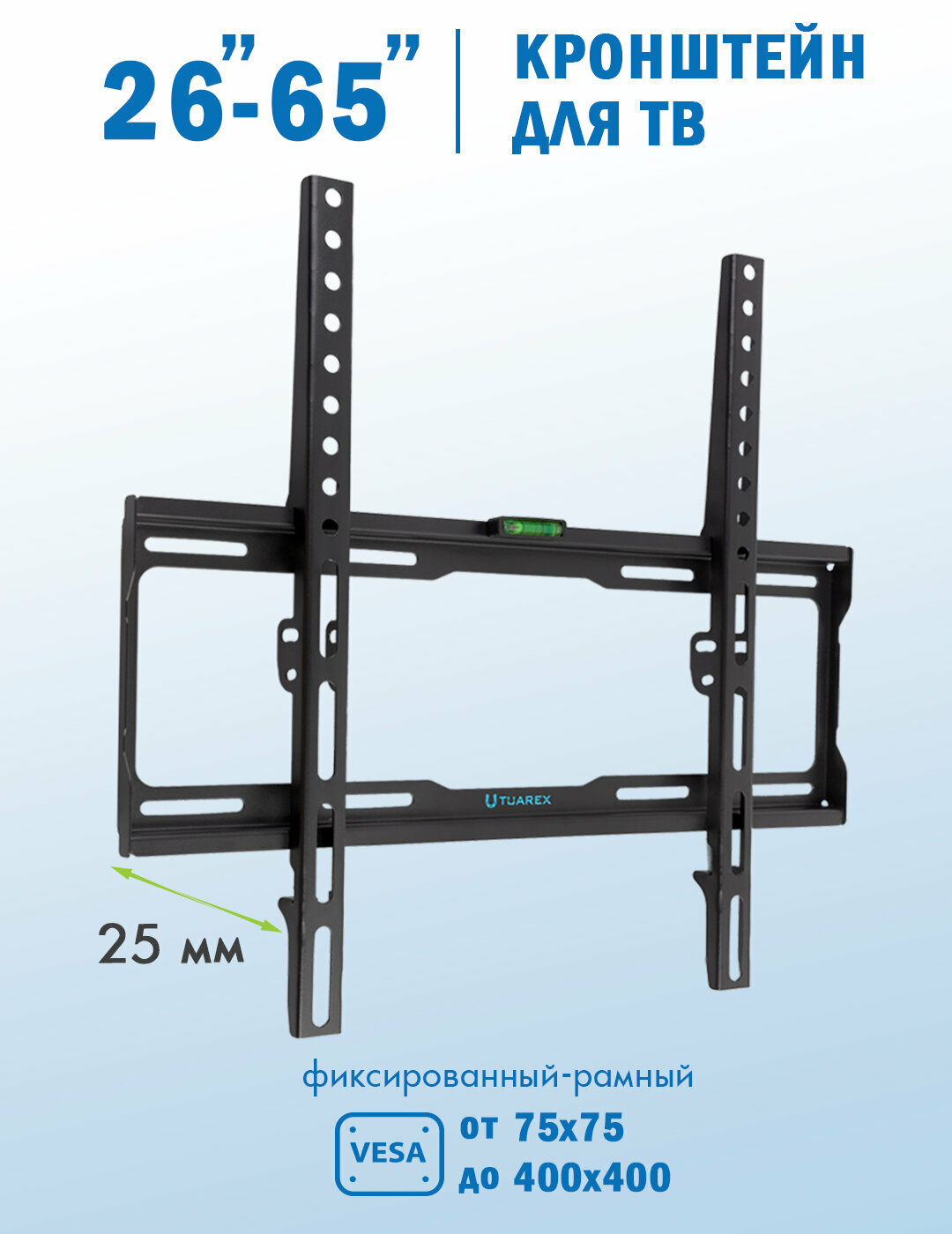 Кронштейн для телевизора настенный фиксированный, 26-65", 35 кг - Tuarex OLIMP-113