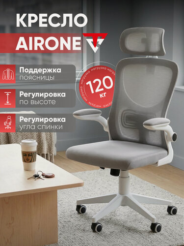 Изображение товара Кресло компьютерное офисное TopChairs Airone, сетка/текстиль, белый