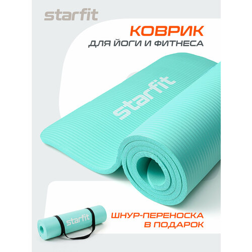 Коврик для йоги и фитнеса STARFIT FM-301 NBR, 1,2 см, 183x58 см, мятный